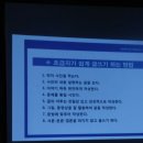 스마트종묘사 이미지