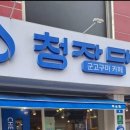 해남다방 이미지