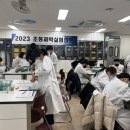 (초등)과학실험 이미지
