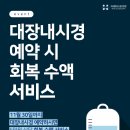 플러스내과의원 이미지