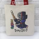 수원-1786 이미지