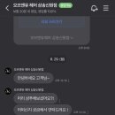 613HAIR# | 오브앤유헤어 삼송신원점, 드디어 찾았다! 악성곱슬 정착하게 해준 꼼꼼한 복구매직의 끝판왕