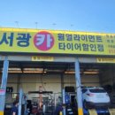 서광카 네이버블로그