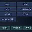 mir PC | [미르4]MMORPG 미르4 직업 추천 과 무과금 플레이 후기