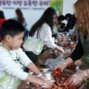 달빛동화마을 이미지