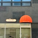 아몬드 몽몽 이미지