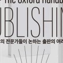 세기인쇄출판