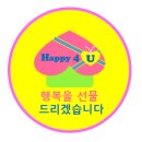 해피힐부동산공인중개사사무소 이미지