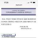 광동중학교 이미지