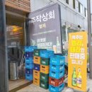오빠상회 이미지