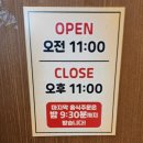 우보샤브편백찜 이미지
