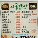 북안남6길 이미지