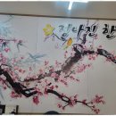 정나진한복