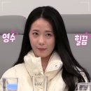 대화건설(주) | 나는솔로 30기 영자 인기남 0표 영수 vs 영식 선택의 결정적 차이