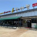 미사풍천장어 이미지