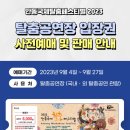 천리고가교 밑 이미지