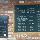 순천황소곱창 이미지