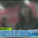 시사고발 !!!!!!!!!!! 이미지