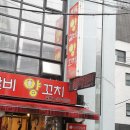 서초대로50길 63 이미지