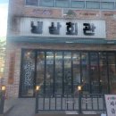 오늘냉삼 이미지