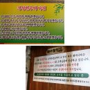 경성정육식당 이미지