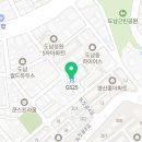 지에스25도남수선화점 이미지