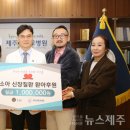 제이비즈 뉴스제주