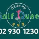 경천대펜션 | 상주 블루원CC, 자연과 전략의 조화― 경북 명품 골프장의 모든 것