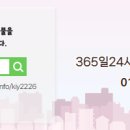 365시티공인중개사사무소 이미지