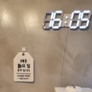 청산골 쭈갈비 이미지