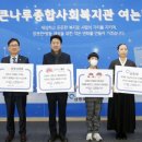 전주장애인종합복지관 이미지