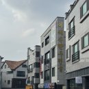 이씨손만두전골 | 원주 혁신도시 만두전골 맛집 ‘이씨손만두전골’