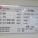 감탄등촌 이미지