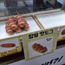 브라더 꽈배기&커피