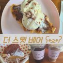 더스윗베어 이미지