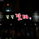 구암동324 이미지