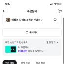 허참봉갈비탕곰탕
