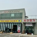 명봉거남로 이미지