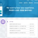 유알테크 이미지