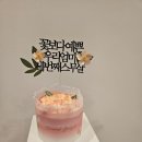 평사리 85-7 | [ 평사리 85-7 ] 여수 키즈 풀빌라 펜션, 단체 모임...여행 성공, 내돈내산 여수 독채 풀빌라 펜션 후기