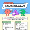 홍동축산 이미지