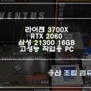 컴샤인 이미지