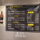 선명구이가 이미지