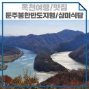 옥천군안남면보건지소 이미지