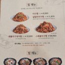 9900아구찜 이미지