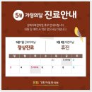 경희다복한의원 이미지