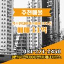 에덴공인중개사사무소 이미지