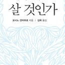 겐자부로