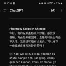 대본약국 이미지