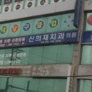 현대당구클럽 이미지